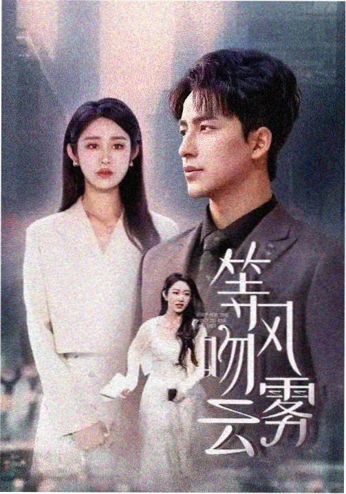 阿诺拉电影 米奇·麦迪森 演员专访